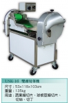 118.雙頭切菜機USK-16