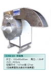 130.薯條機USK-23