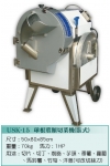 117.球根莖類切菜機-臥式USK-15