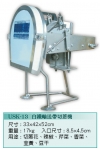 112.切蔥機USK-13