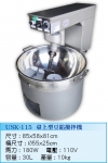 59.桌上型豆餡攪拌機USK-115