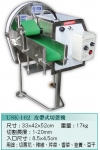 113.皮帶式切蔥機USK-162