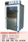171.香腸乾燥機USK-69