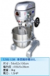 49.參貫攪拌機40L USK138
