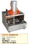 28.蔥油餅壓皮機USK-73