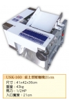 31.桌上型壓麵機21cm USK-160