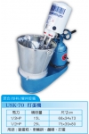 44.打蛋機USK-70