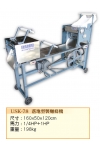 39.落地型製麵條機USK-78