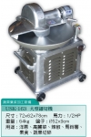 145.大型細切機USK-163