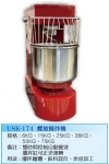 53.螺旋攪拌機  USK-174
