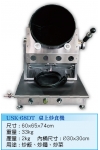 72.桌上炒食機USK-68DT