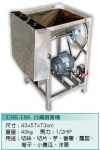 123.白鐵削簽機USK-18S