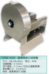 133.經濟型桌上切菜機USK-103C