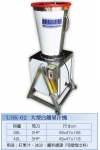 176.大型白鐵果汁機 USK-02